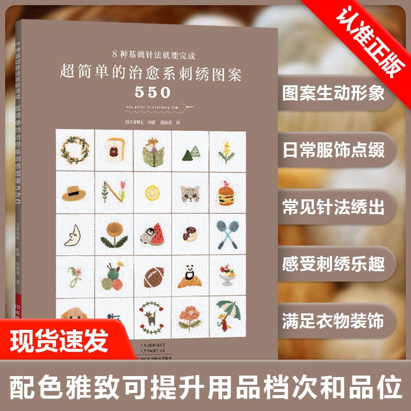 正版书籍 放心购支持七天无理由