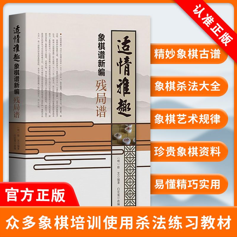 正版书籍  放心购支持七天无理由