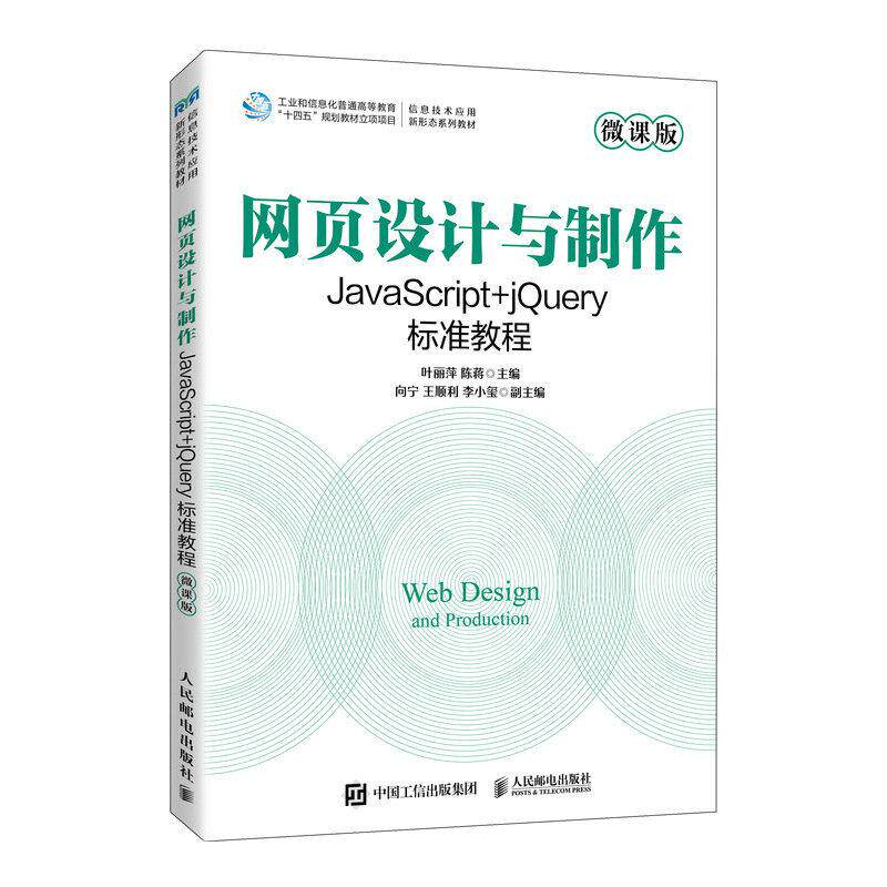 正版书籍放心购 支持七天无理由