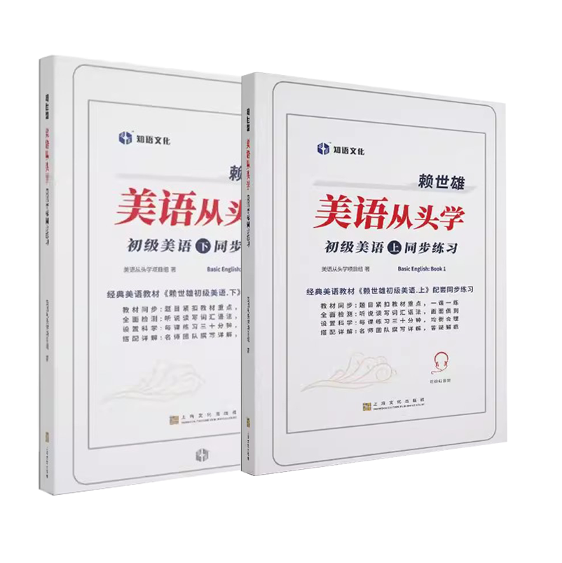 正版书籍   放心购支持七天无理由