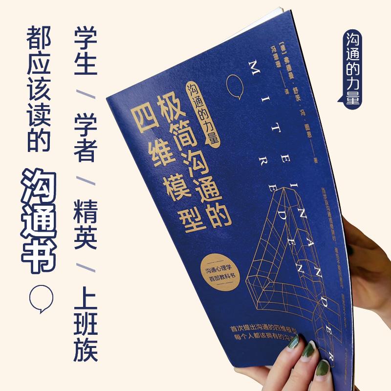 正版书籍 放心购支持七天无理由