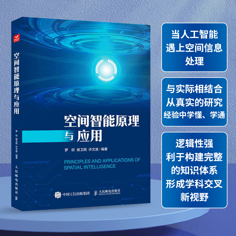 正版书籍 放心购支持七天无理由