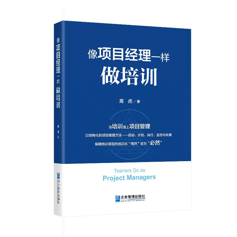 正版书籍放心购 支持七天无理由