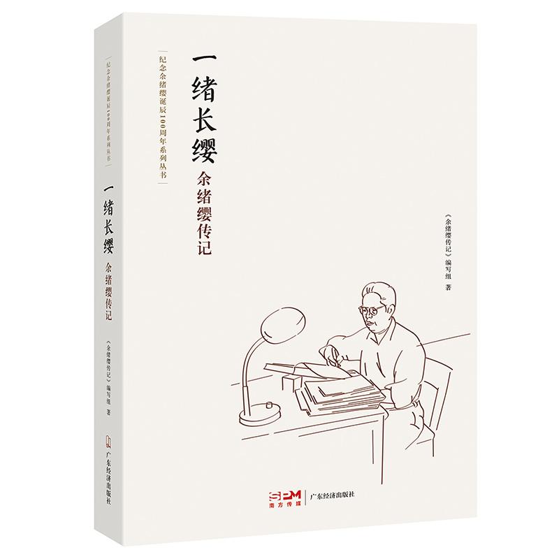 正版书籍放心购 支持七天无理由