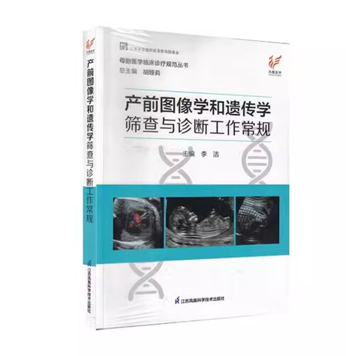 正版书籍 放心购支持七天无理由