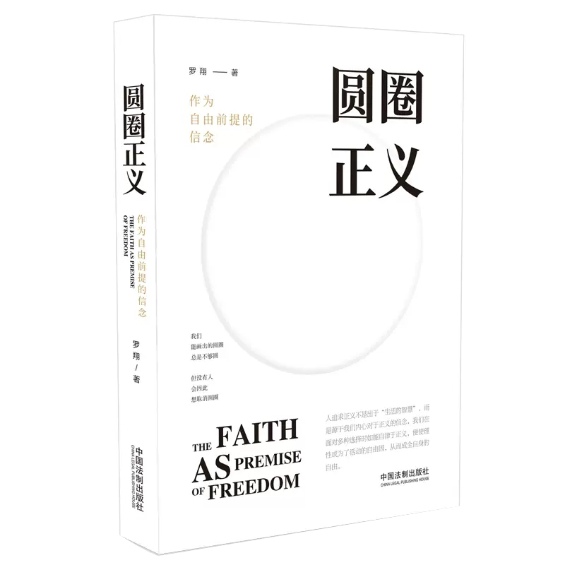 正版书籍   放心购支持七天无理由