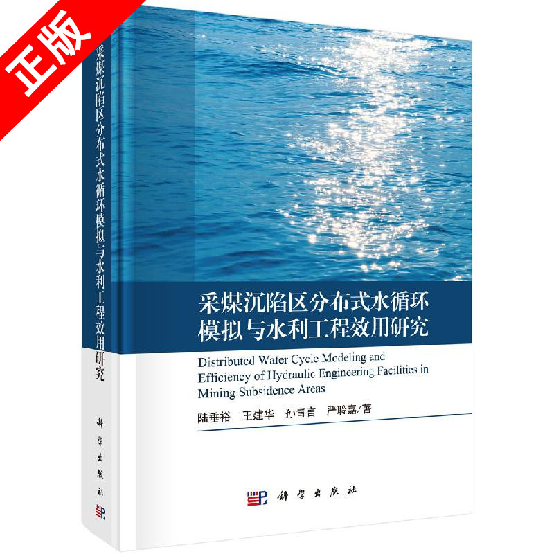 正版书籍 放心购支持七天无理由