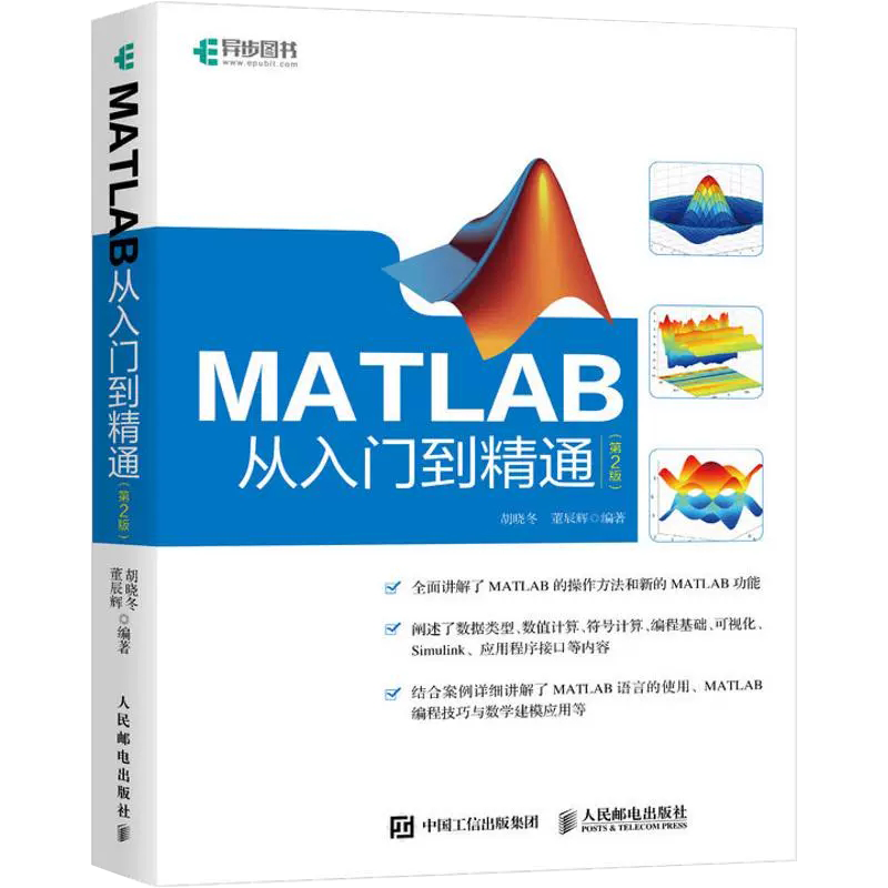 正版书籍 放心购支持七天无理由