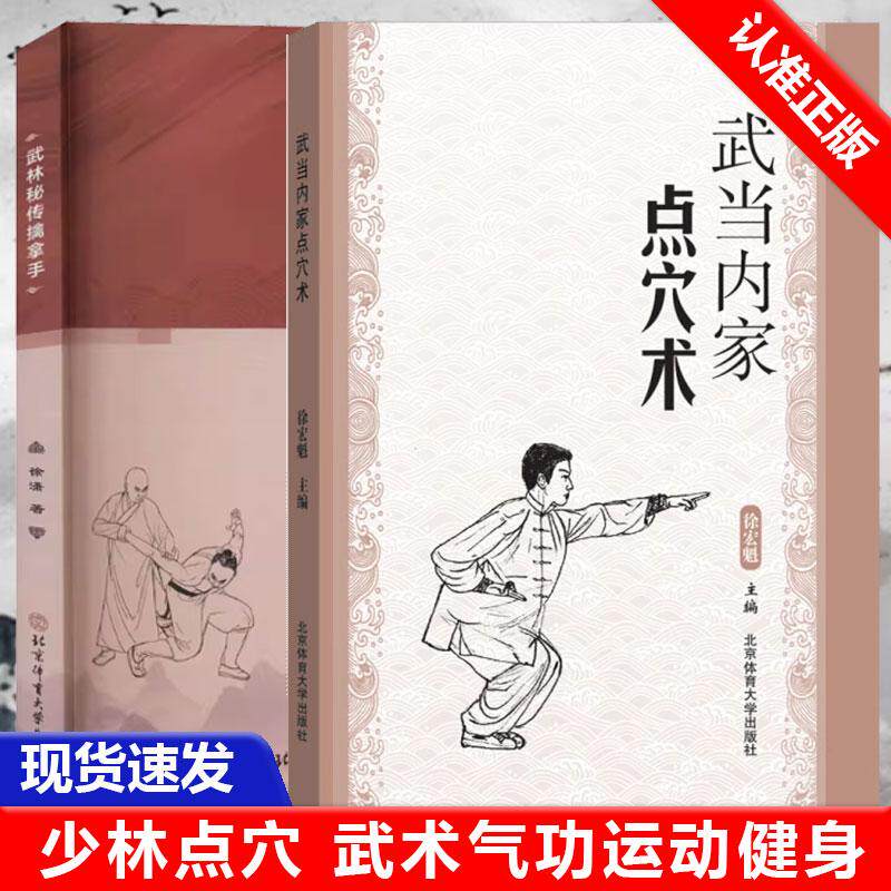 正版书籍 放心购支持七天无理由