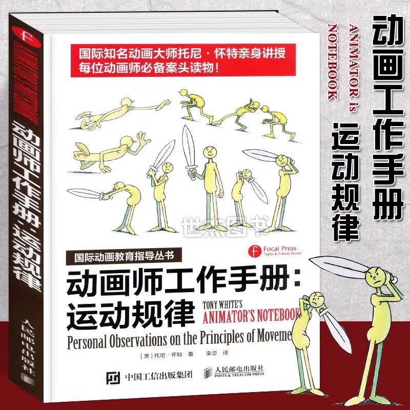 正版书籍 放心购支持七天无理由