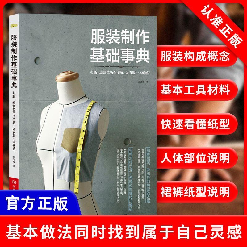 正版书籍   放心购支持七天无理由
