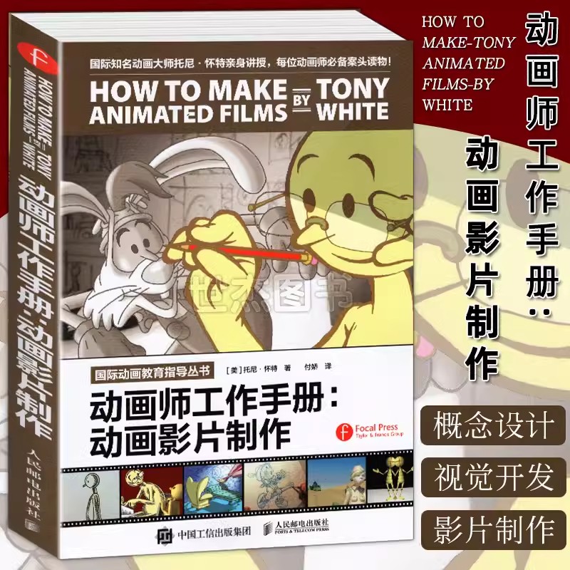 正版书籍 放心购支持七天无理由