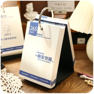 解压倒计时日历中高备考送男女学生朋友治愈系礼物实用新年情人节