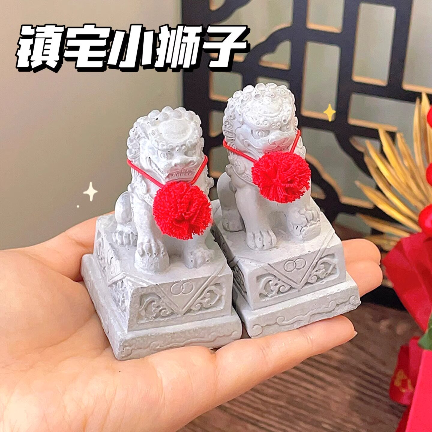 镇宅神兽迷你石狮子摆件,超可爱