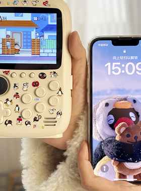 Ping企鹅游戏机u充电宝男生女生闺蜜冷门轻奢生日新年情人节礼物