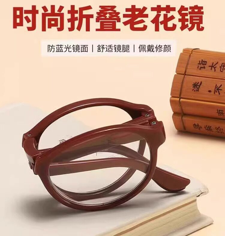 意大利进口老花镜亿好正品