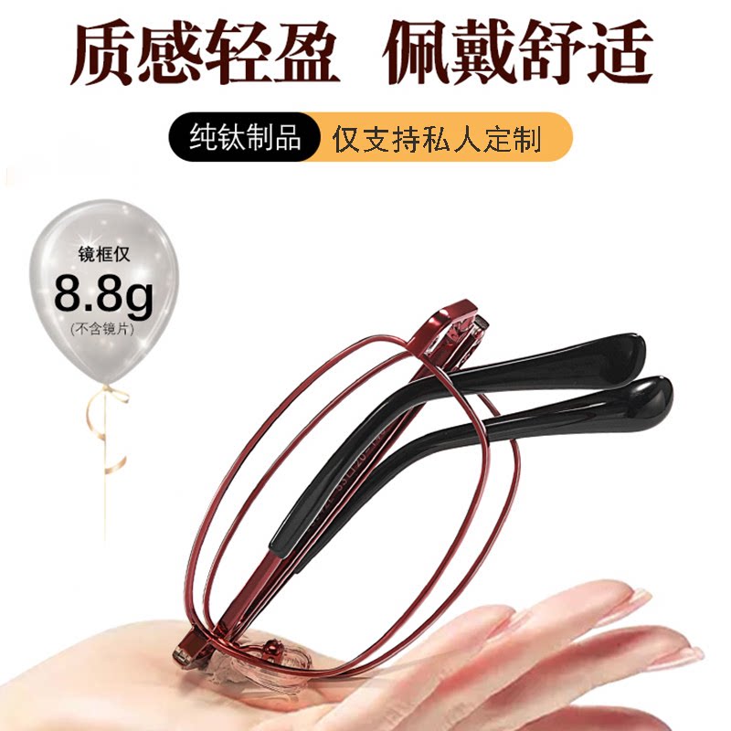 老花眼镜男女款高档折叠防蓝光高清超轻便携式老人眼镜私人定制款