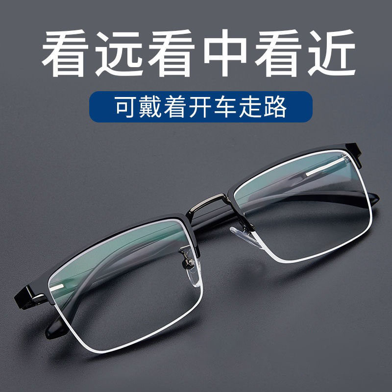 德国进口远近两用老花镜