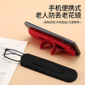 便携折叠老花镜男女款 高清防蓝光贴在手机壳上迷你超轻老人花镜 式