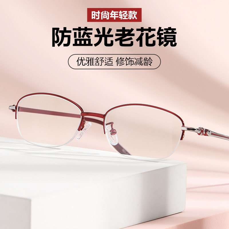 2026新款时尚合金半框眼镜框女款近视眼镜防蓝光眼镜正品老花眼镜