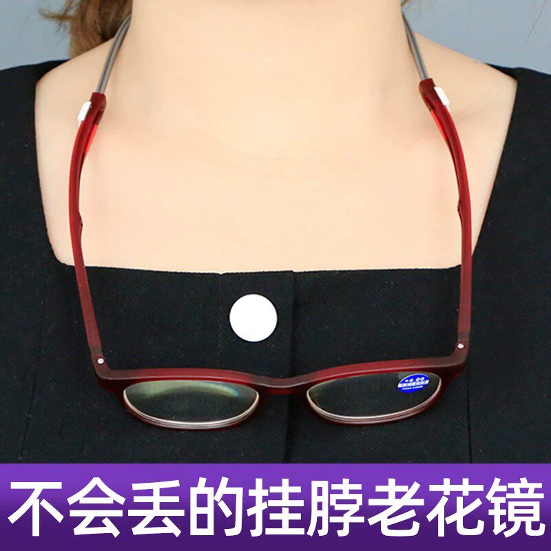 磁吸挂脖式老花眼镜女士伸缩挂绳可折叠便携超轻高清老光眼镜男款