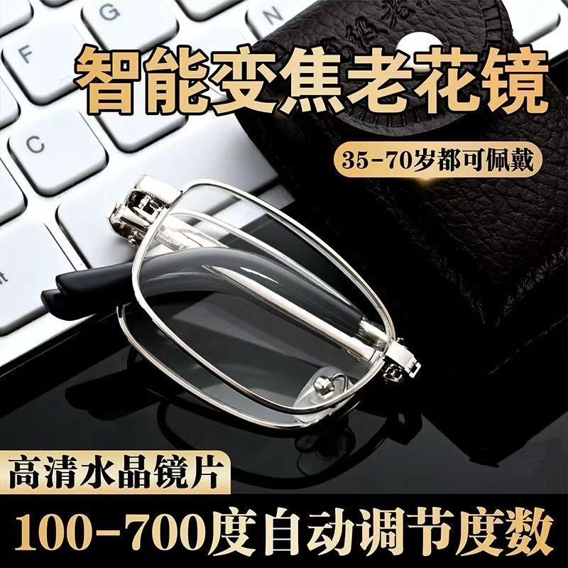 100-700度老花镜自动变焦