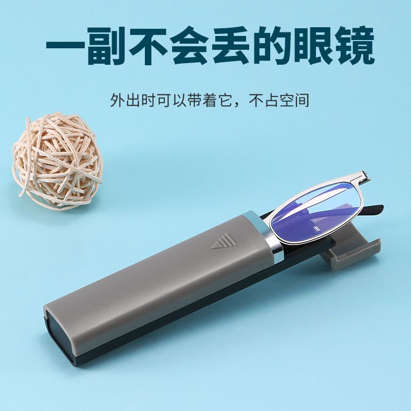 德国老花镜男便携笔筒式高清