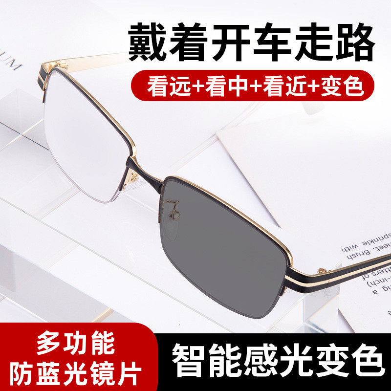 德国高清超轻老花镜多功能防蓝光