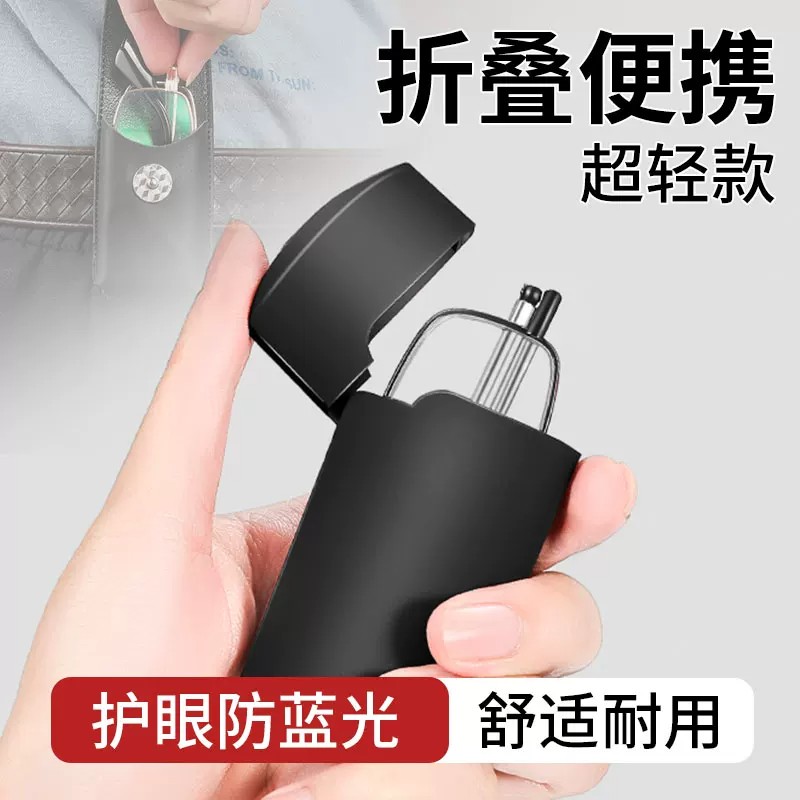 德国进口折叠老花镜男款高档正品超轻便携式超轻女款舒适中老年人