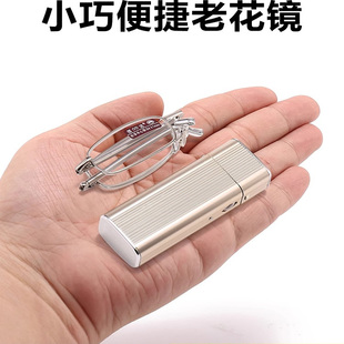 高档天然水晶老花镜男款高清超轻折叠便捷式老人老光眼镜女士玻璃