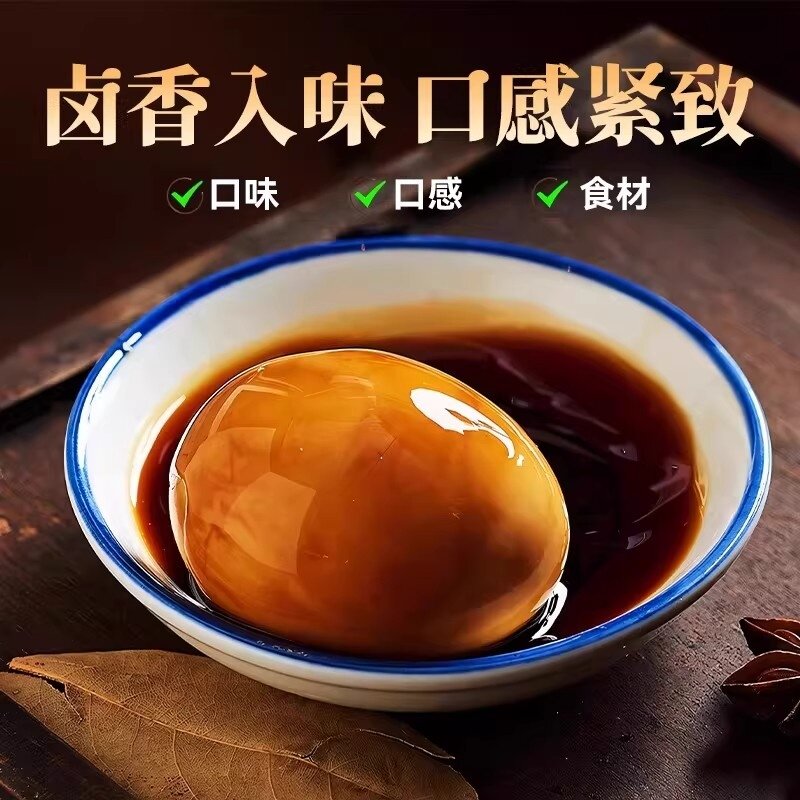 鸡蛋卤蛋乡巴佬口味卤蛋五香蛋茶叶蛋50枚新鲜原味茶蛋美味可口
