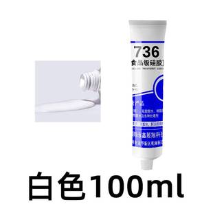 耐高温密封胶1000度704硅橡胶透明耐火排防水密封胶排气管道防火