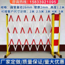 玻璃钢伸缩围栏工地施工围挡安全警戒隔离栏可移动折叠防护栏栅栏