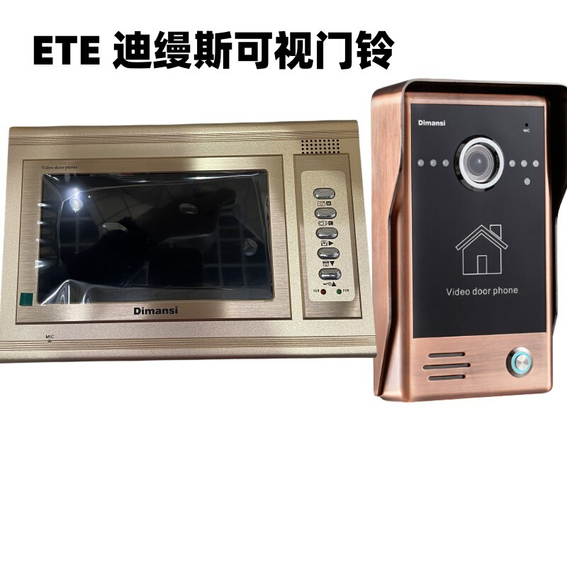 迪缦斯 ETE可视门铃7寸室内机屏金色别墅型高档可视对讲T-709C-封面