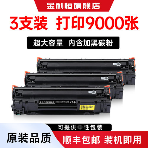 MF24bdn硒鼓MF246dn墨粉粉盒