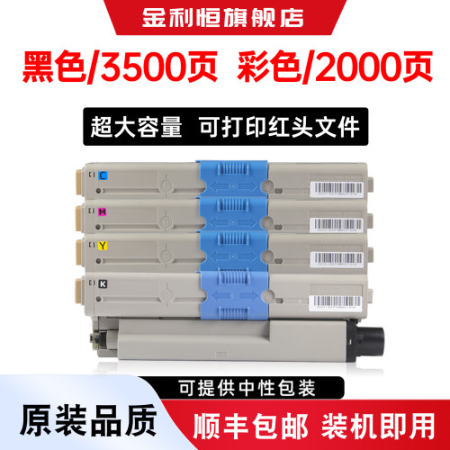 C310DN粉盒C330dn硒鼓C331dn墨盒