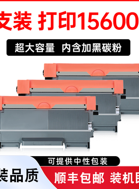 适用联想Lenovo M3410硒鼓M3420打印机粉盒13410墨盒13420墨粉Ienovo3410碳粉LenovoM3420墨粉盒Lenovo3420墨