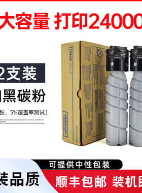 金利恒适用长城F10粉盒Great Wall M6022ADN打印机墨盒M6024ADN复印机墨粉盒6022adn墨粉碳粉盒墨粉筒硒鼓