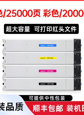 适用惠普W9220MC粉盒W9221MC打印机硒鼓W9222MC墨盒晒鼓墨粉W9223MC激光碳粉成像鼓墨筒W9220MC原装品质粉筒