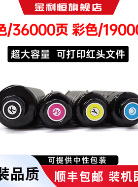 适佳能Canon NPG-67 Toner墨盒iR C3000 Series粉盒NPG-67L硒鼓iRC3000墨粉CanonNPG-67碳粉CanonNPG67L粉筒