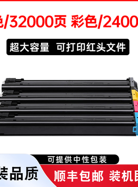 金利恒适用夏普MX5050N墨盒SHARP MX-5050N复印机粉盒墨粉硒鼓5050N打印一体机原装粉筒MX5050大容量碳粉