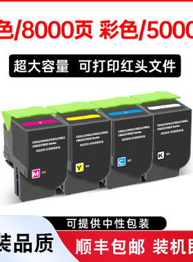 金利恒适用利盟CS521粉盒Lexmark CX521 CX522激光打印机硒鼓78C30K0带芯片碳粉KIOSK复印机晒鼓墨盒墨粉