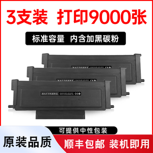 适用奔图BP5101DN粉盒TL-5101硒鼓DL-5101鼓组件TL-5101H/X激光打印机耗材PANTUM BP5101DN大容量墨盒碳粉盒