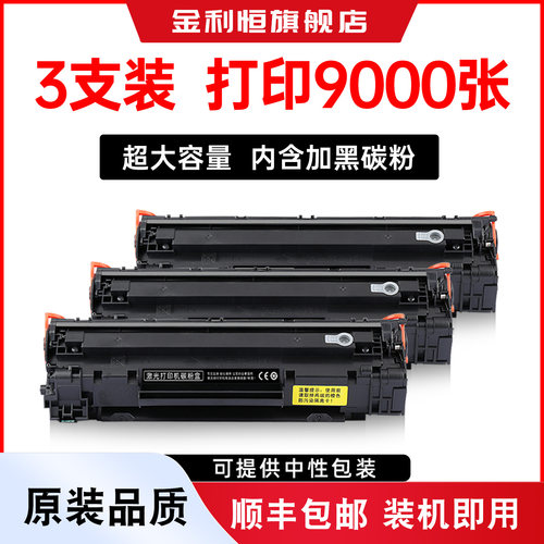 MF4572硒鼓MF4552墨盒粉盒