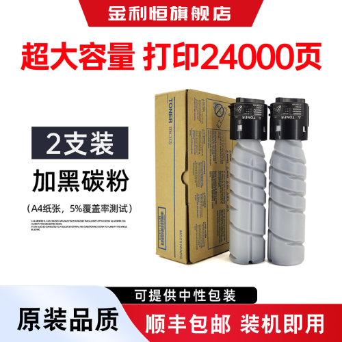 PagePro6180en墨盒6180MF粉盒