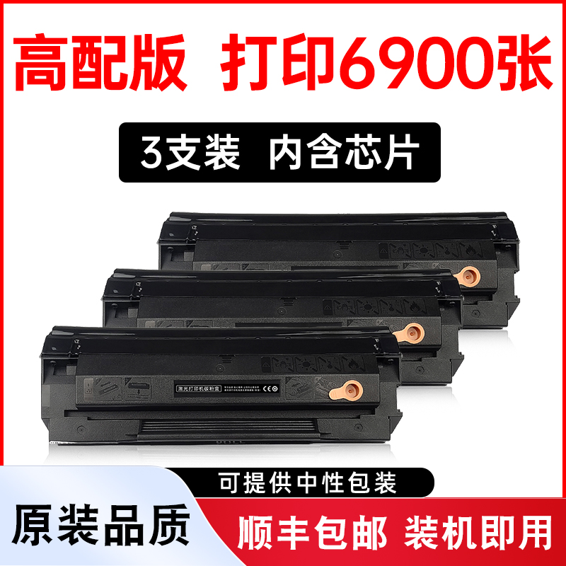 闪电C1plus硒鼓TC-223碳粉盒