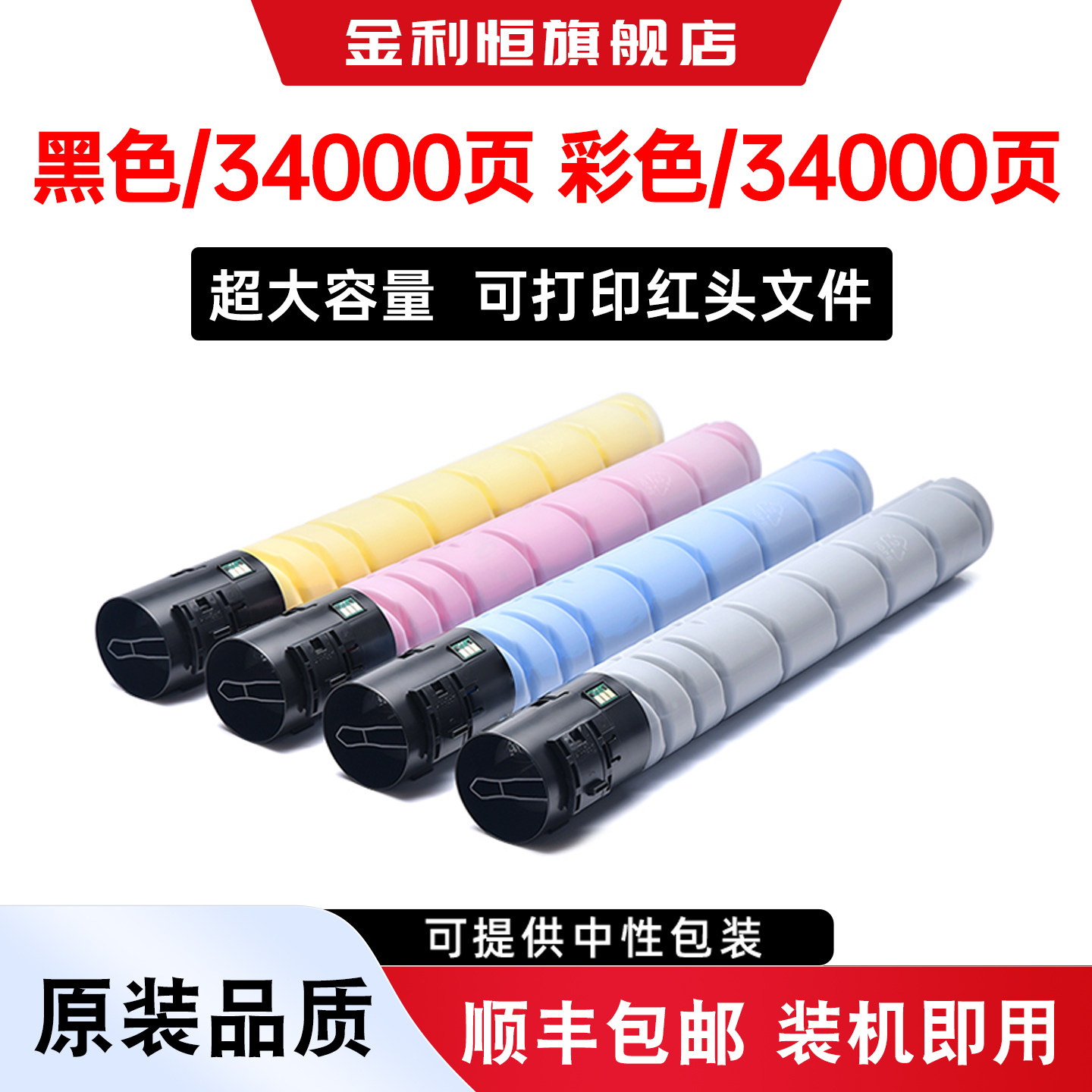 适用奔图CTO-850H粉盒CTO850X高容墨粉Pantum CP9502DN墨盒CM8506DN硒鼓碳粉CM9505DN奔腾CM8505DN复印机粉筒