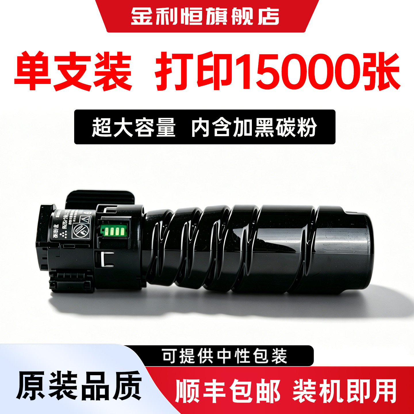 适用富士施乐AP3360S碳粉盒FujiFILMXerox ApeosPrint 3360S打印机碳粉原装墨粉TONER粉盒墨盒3360s硒鼓组件
