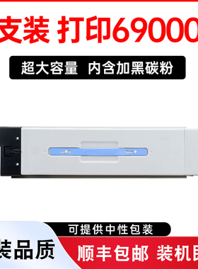适用惠普E82560z粉盒HP Color LaserJet MFP E82560dn打印机硒鼓墨盒MFP E82560晒鼓碳粉HP 82560Z成像鼓墨粉