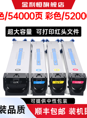 适用惠普E87640dn粉盒HP Color LaserJet Managed MFP E87640z打印机硒鼓墨盒MFP E87640晒鼓碳粉成像鼓墨粉